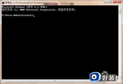 win7右下角提示”此windows不是正版“的解决教程