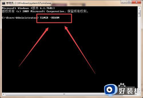 win7右下角提示”此windows不是正版“的解决教程