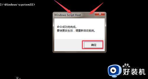 win7右下角提示”此windows不是正版“的解决教程