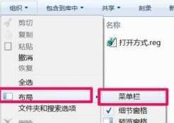 win7文件夹选项怎么打开_win7打开文件夹选项的方法
