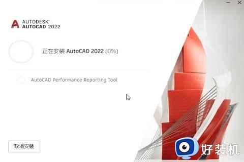autocad2022永久激活码大全 免费获取autocad2022激活码