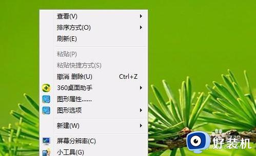 win7屏保怎么设置_win7设置屏保的方法