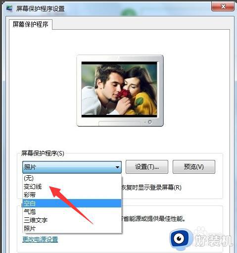 win7屏保怎么设置_win7设置屏保的方法