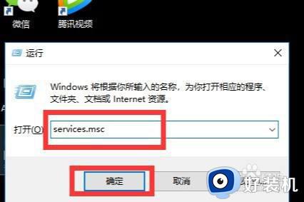 win7桌面背景是黑色的如何改回来_win7桌面背景是黑色的两种解决方法