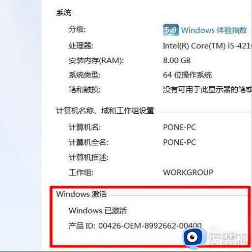 win7壁纸变成黑色怎么恢复_win7电脑壁纸变成黑色的怎么调回来