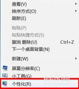 win7壁纸变成黑色怎么恢复_win7电脑壁纸变成黑色的怎么调回来