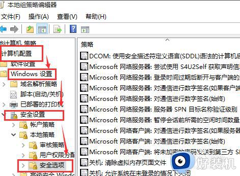 win10系统管理员权限在哪里打开_win10管理员权限怎么获取