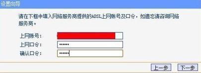 win7系统下如何安装无线路由器实现无线上网