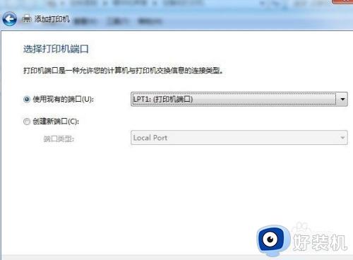 电脑win7在哪安装打印机_win7安装打印机的图文详解