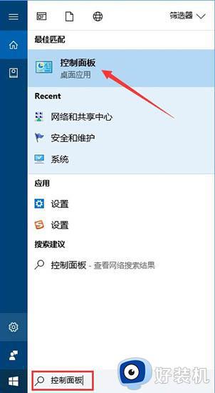 win10运行不了photoshop cs2怎么办 win10无法运行photoshop cs2的解决方法