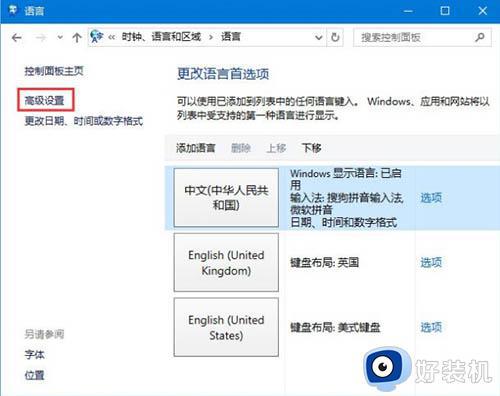 win10运行不了photoshop cs2怎么办_win10无法运行photoshop cs2的解决方法