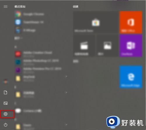 怎样设置开启win10系统动态锁_win10系统动态锁的使用方法