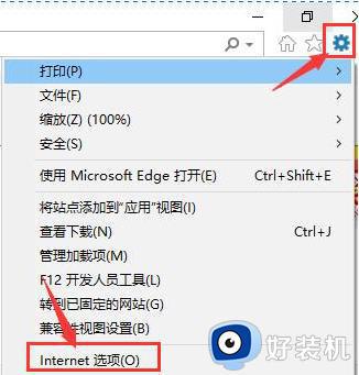 win10打开应用商店没有网络什么原因_win10打开应用商店没有网络解决方案