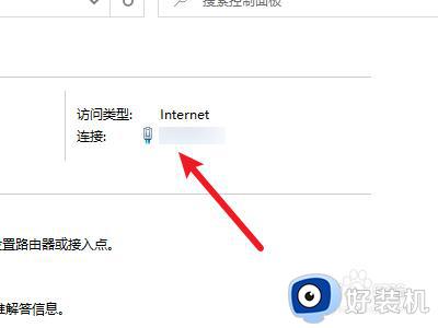 win10ip地址怎么设置_win10p地址的设置方法