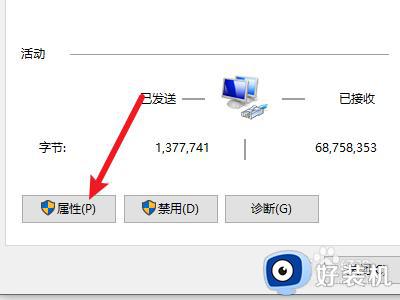 win10ip地址怎么设置_win10p地址的设置方法