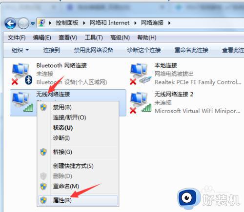 win7系统ip地址如何设定_win7系统设定ip地址的方法