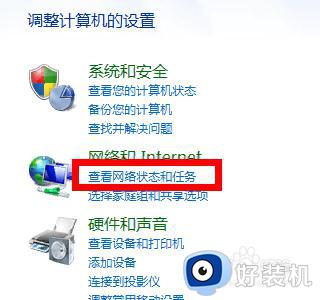 win7系统防火墙怎么打开_win7系统打开防火墙的方法步骤