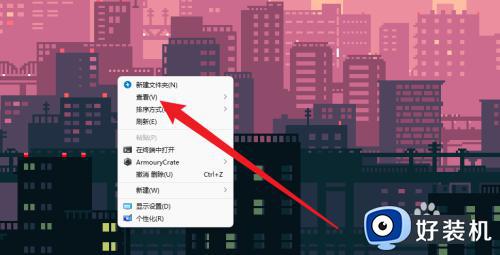 win7桌面图标怎么随意摆放_win7桌面图标随意摆放的方法