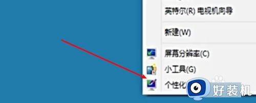 win7桌面我的电脑图标没了怎么调出_win7桌面我的电脑图标没了的解决方法