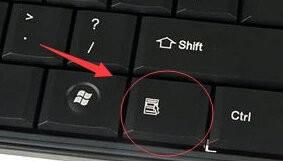 键盘怎么代替鼠标移动win7_win7如何用键盘代替鼠标移动
