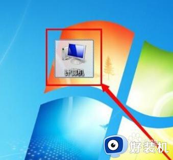 win7怎么查看文件后缀名_win7电脑如何查看文件后缀