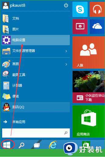 如何在win10系统中设置图形密码_win10系统设置图形密码的方法