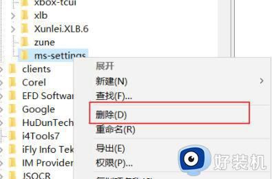 win10系统个性化为什么打不开_win10系统打不开个性化的解决方案