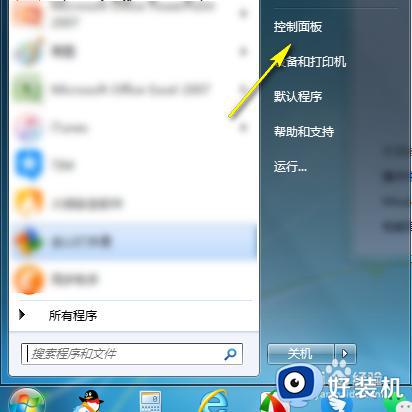 win7系统wifi出现中文乱码如何解决_win7系统wifi出现中文乱码的解决步骤