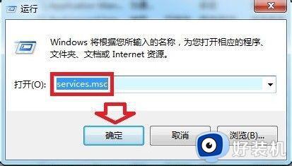 software protection服务打不开怎么办 software protection服务启用不了的解决方案