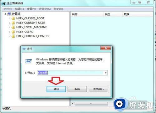 software protection服务打不开怎么办_software protection服务启用不了的解决方案