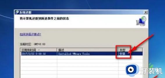 win7激活软件后无法启动怎么办_win7激活软件后无法启动的解决方法