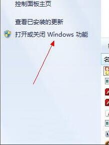 如何把win7pc输入面板关闭_win7快速关闭pc输入面板的方法