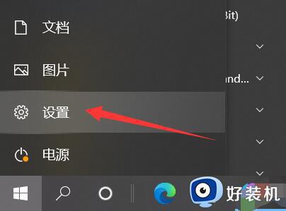 win10如何彻底删除语言包_win10删除多余语言包的方法