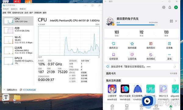 win11怎么用安卓软件_win11使用安卓应用教程