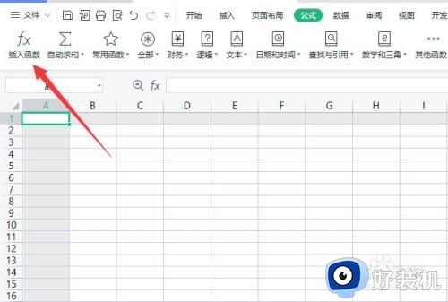 excel里怎么截取自己想要的文字_如何截取excel中的一段文字