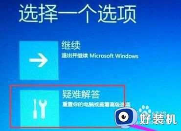 电脑win10怎么进入bios设置界面_win10进入bios界面的方法