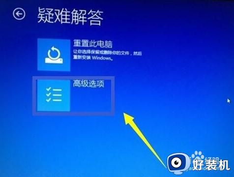 电脑win10怎么进入bios设置界面_win10进入bios界面的方法