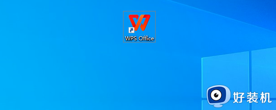 wps新建里面没有win10系统怎么办 window10系统右键没有新建wps如何解决