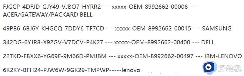 win7专业版升级旗舰版的方法是什么_win7专业版升级旗舰版的教程