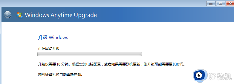 win7专业版升级旗舰版的方法是什么_win7专业版升级旗舰版的教程