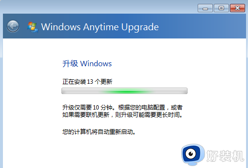 win7专业版升级旗舰版的方法是什么_win7专业版升级旗舰版的教程