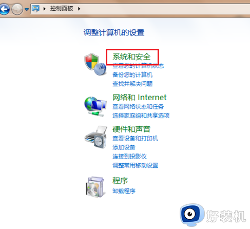 win7专业版如何升级旗舰版_win7专业版升级旗舰版的最简单方法