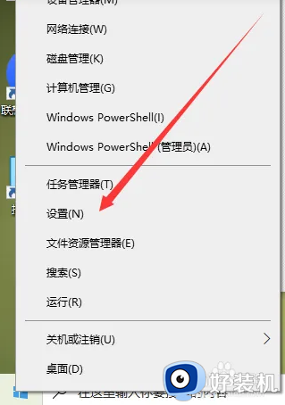 win10指纹识别用不了了怎么办 win10指纹识别无法使用修复方法