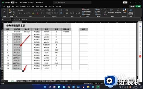 excel表格日期怎么自动生成_excel表格填充日期设置方法