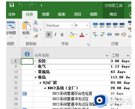 如何打开mpp格式文件_图文详解mpp文件的打开方法