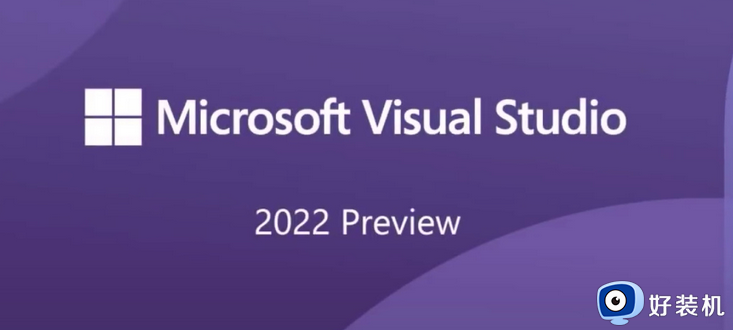 vs2022企业版密钥最新2024 visual studio 2022密钥永久激活码