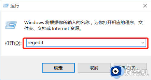 win10玩游戏有黑边怎么办_win10玩游戏有黑边解决方法