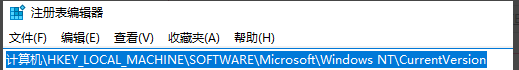 Win10如何修改系统版本信息_win10修改版本信息的方法步骤