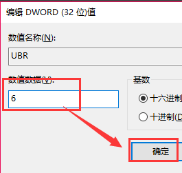 Win10如何修改系统版本信息_win10修改版本信息的方法步骤