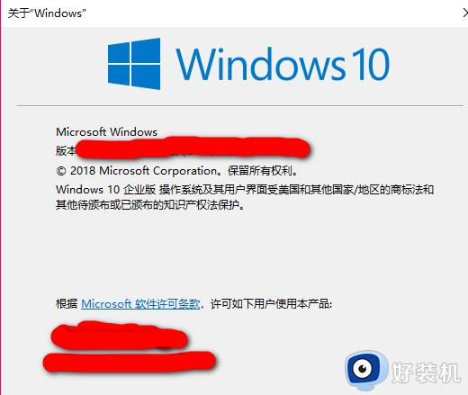 Win10如何修改系统版本信息_win10修改版本信息的方法步骤